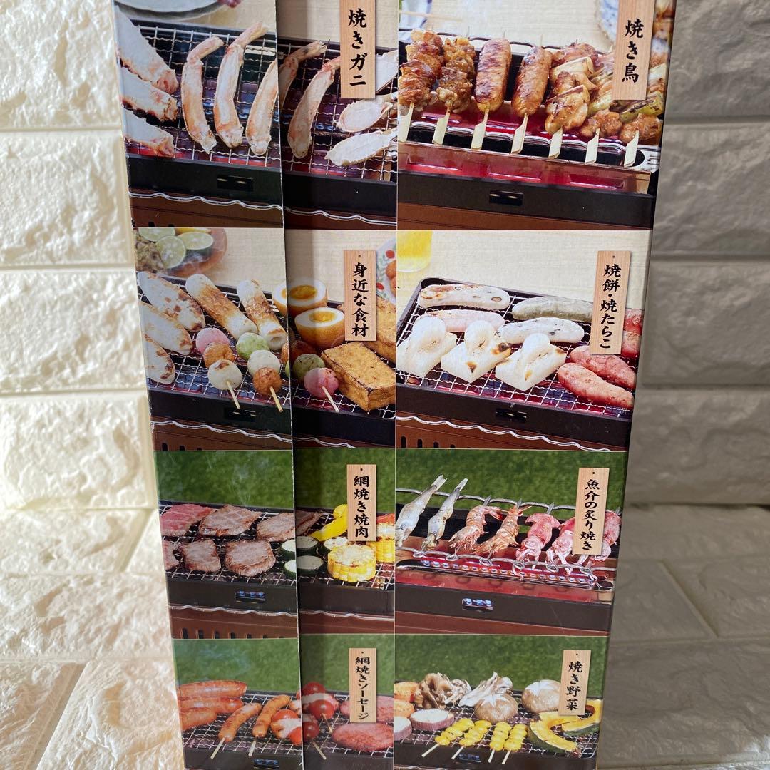 炉ばた焼き炙りや