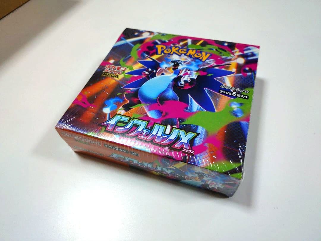 新品未開封 ポケモンカードゲームMEGA インフェルノX BOX シュリンク付き