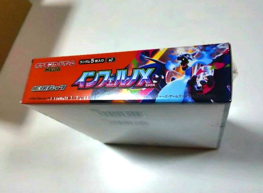 新品未開封 ポケモンカードゲームMEGA インフェルノX BOX シュリンク付き