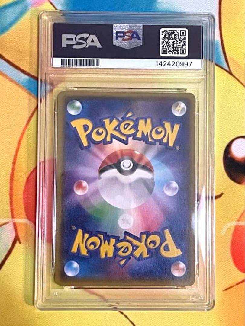 【PSA9】MレックウザEX ガリョウテンセイ