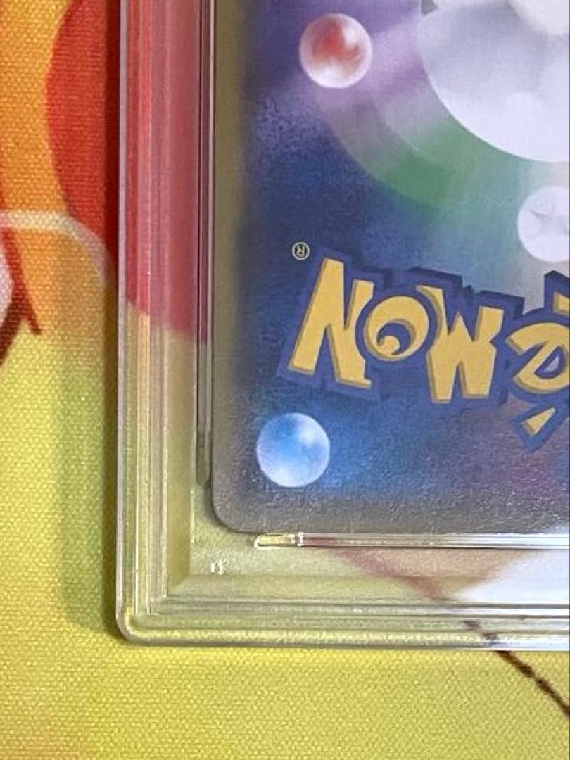 【PSA9】MレックウザEX ガリョウテンセイ