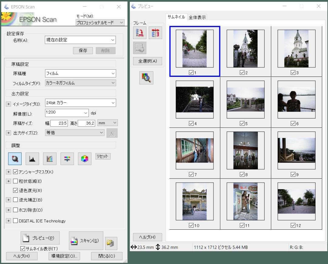 未使用品 エプソン GT-X700 フィルムスキャナー フィルムホルダー付 良好