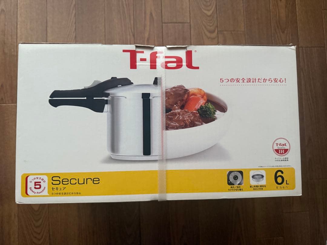【新品】T-fal Secure 6L 片手圧力鍋（IH対応・蒸し器付き）