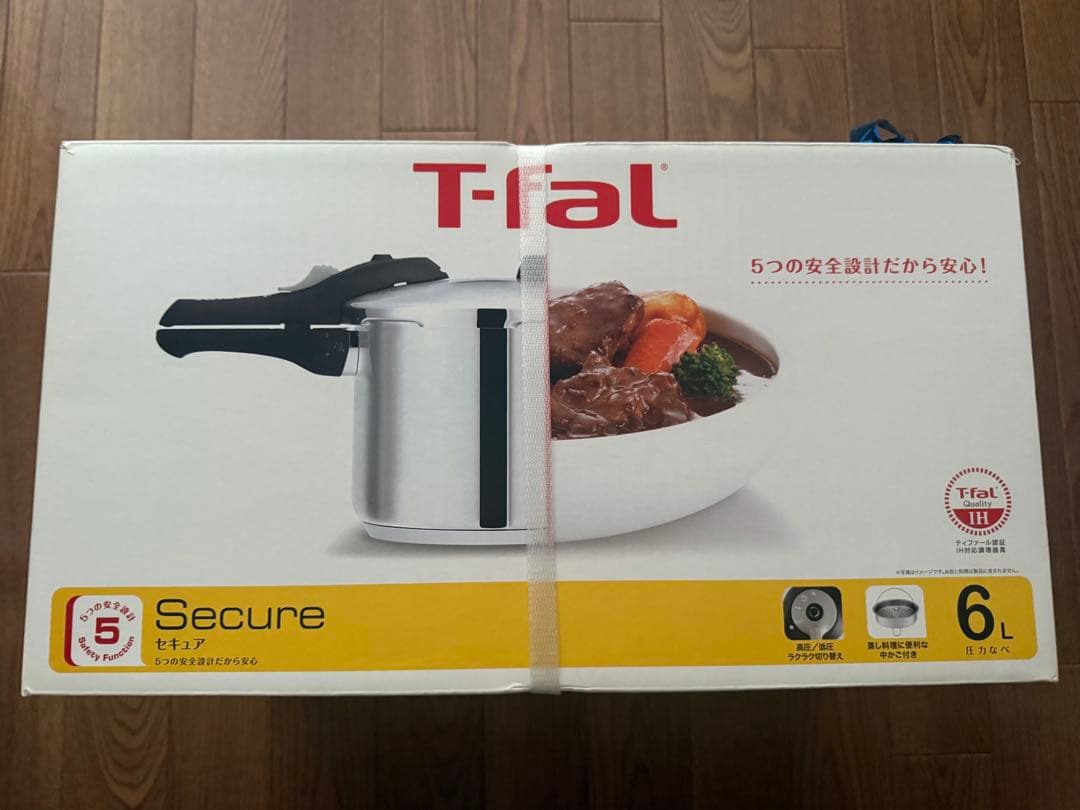 【新品】T-fal Secure 6L 片手圧力鍋（IH対応・蒸し器付き）