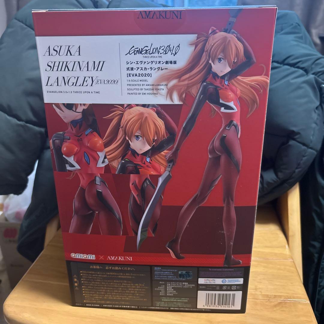 式波・アスカ・ラングレー EVA2020 1/7スケールフィギュア　amiami