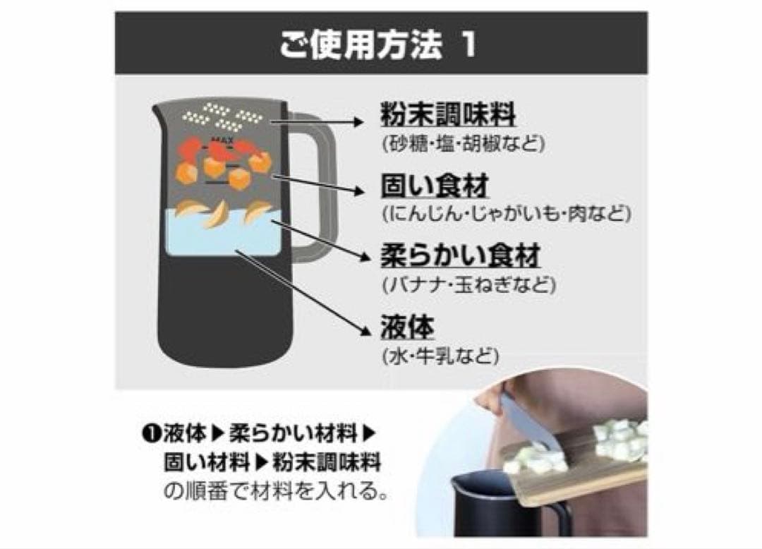 シービージャパン オートシェフポット スープメーカー 自動調理ポット