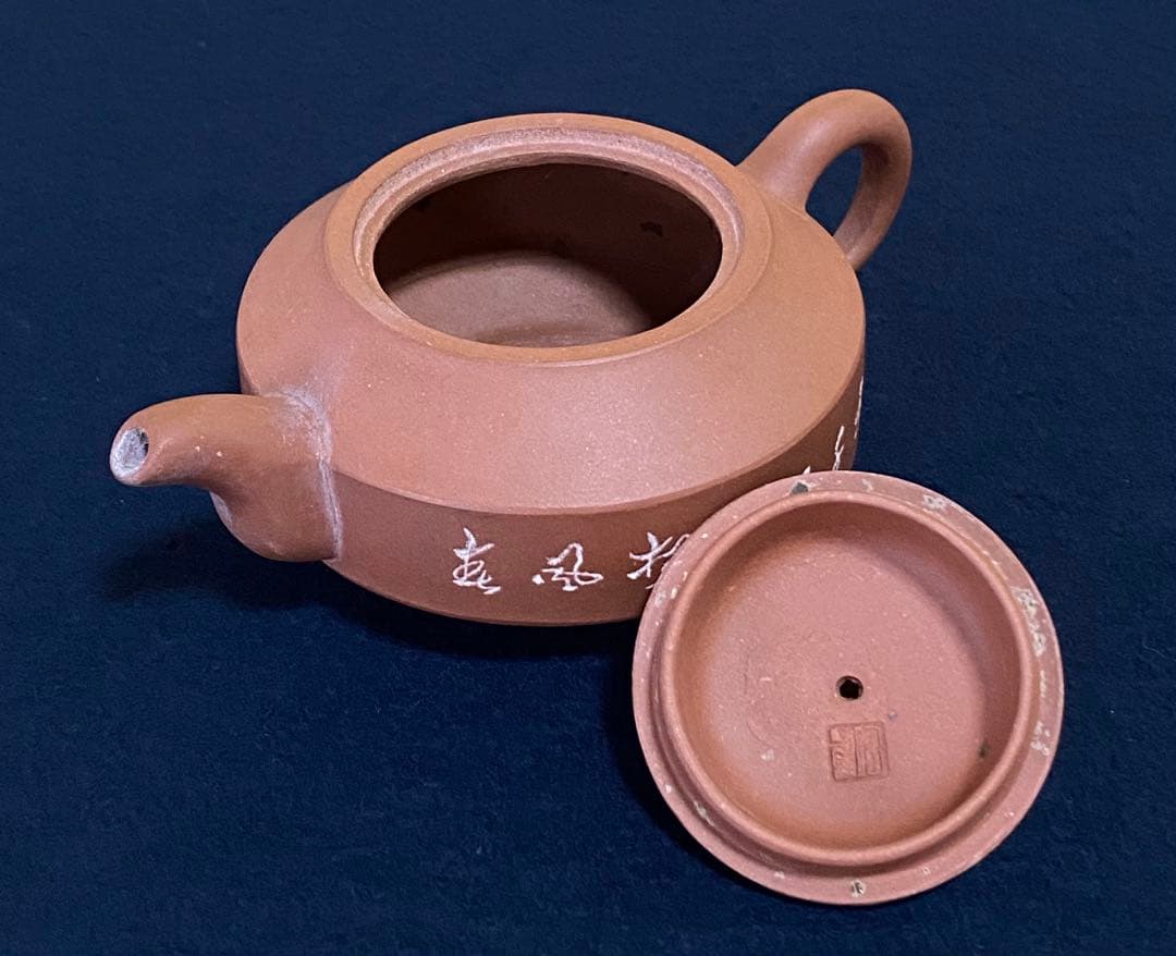 《R》中国宜興 王雲輝 朱泥 急須 漢詩彫 煎茶 中国古玩　1f