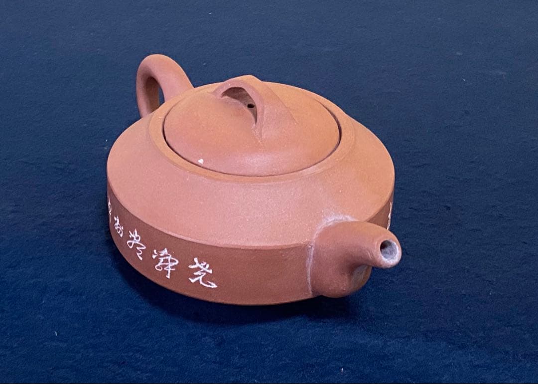 《R》中国宜興 王雲輝 朱泥 急須 漢詩彫 煎茶 中国古玩　1f