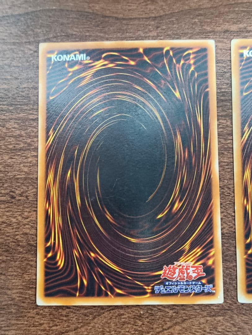 遊戯王OCG 青眼の白龍2期 LB-01 ウルトラレア 2枚セット