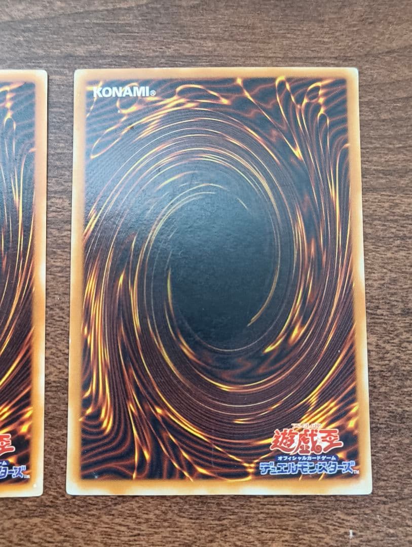 遊戯王OCG 青眼の白龍2期 LB-01 ウルトラレア 2枚セット