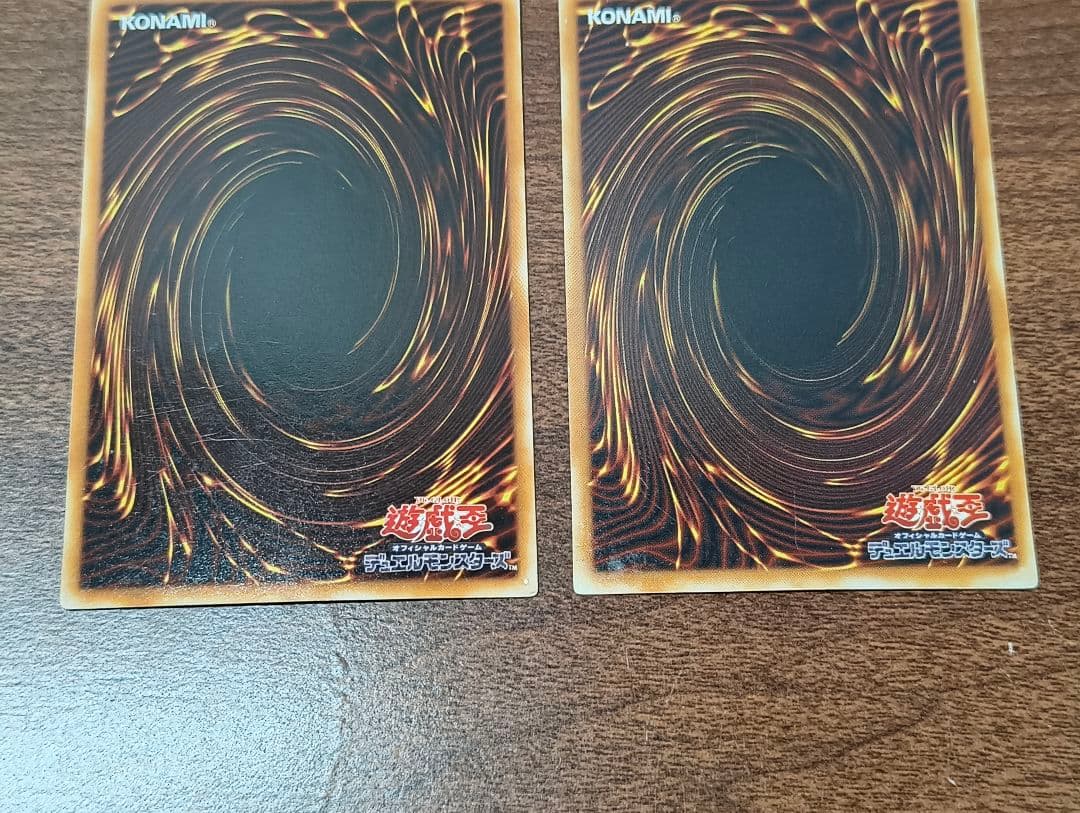 遊戯王OCG 青眼の白龍2期 LB-01 ウルトラレア 2枚セット