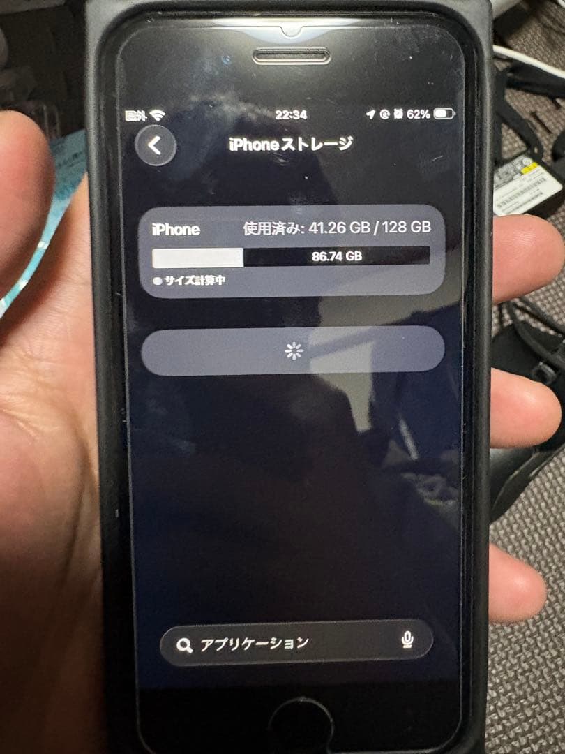 iPhoneSE 第二世代　128GB BLACK