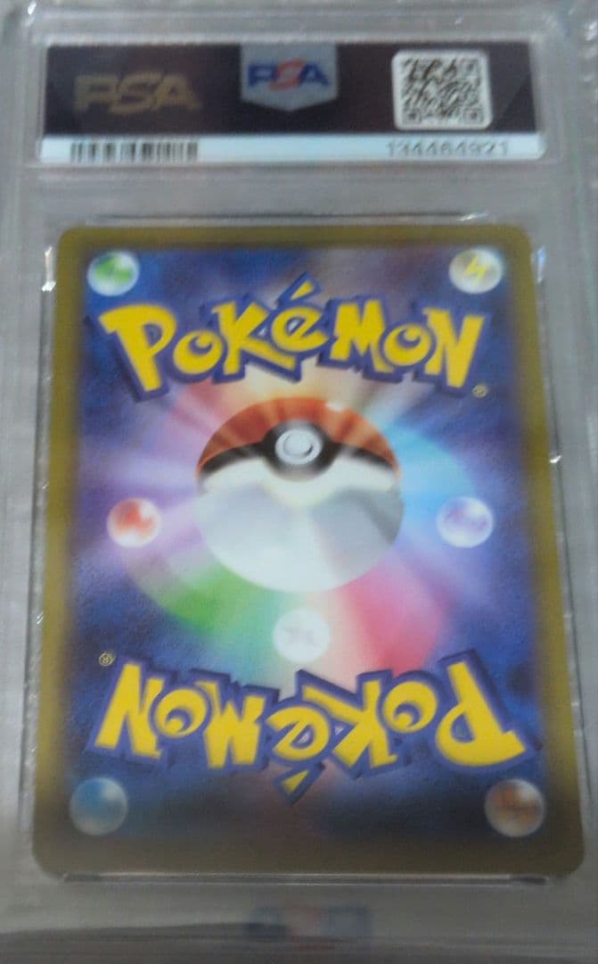 オリジンパルキア　PSA10