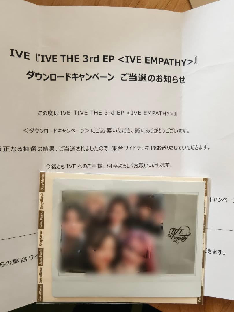 IVE 3rd EP <IVE EMPATHY> 　抽選チェキ