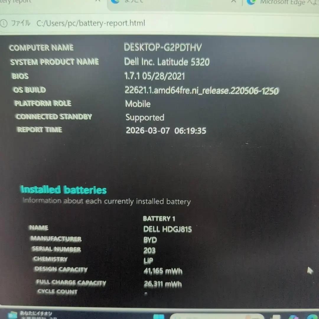 12世代❗❗ハイスぺ❗❗ VAIO Pro PG i5 16GB 256GB