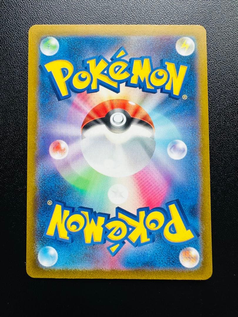ポケモンカード　コイキング ar 080/073