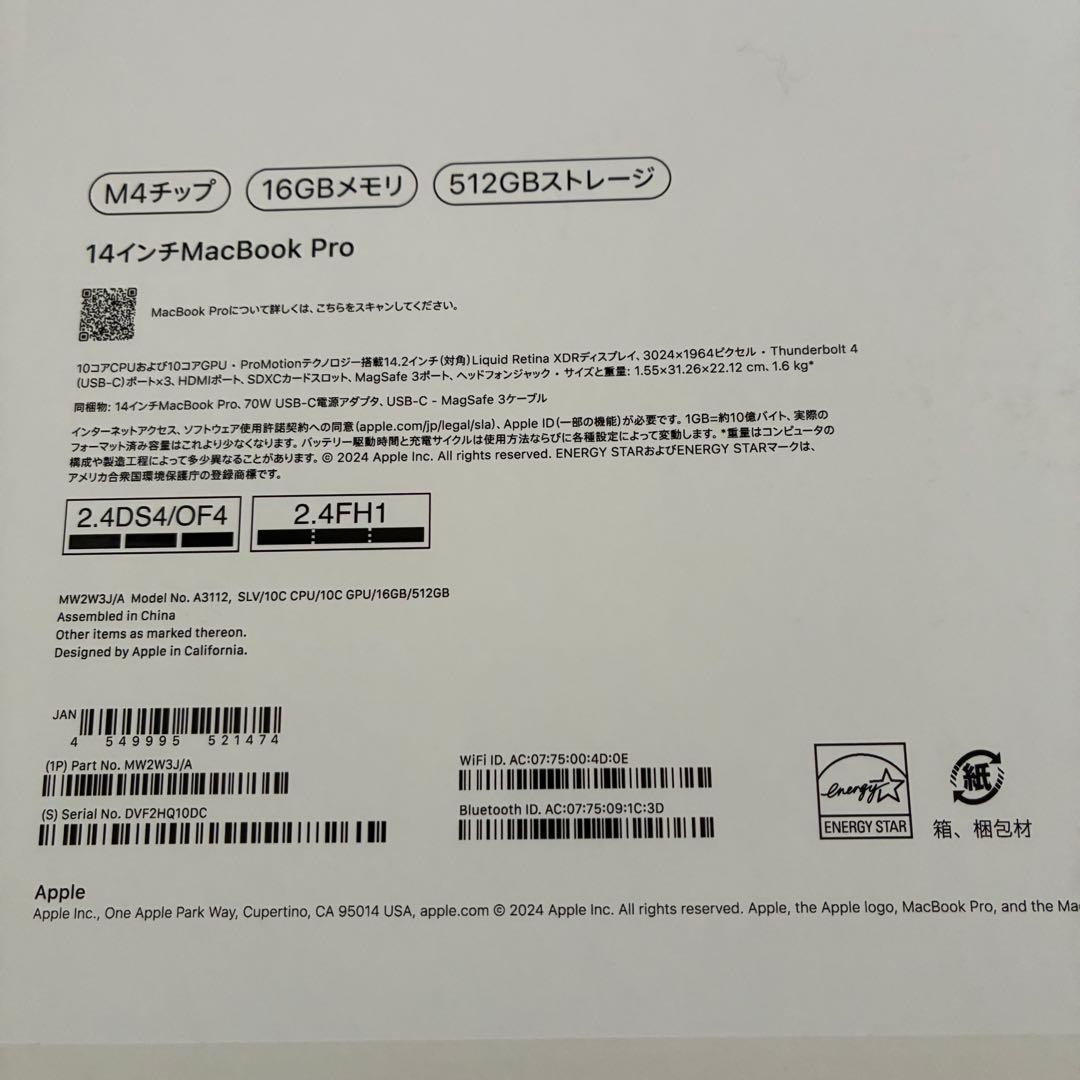 2024 MacBook Pro M4 メモリ16GB 充電回数20回以下　美品