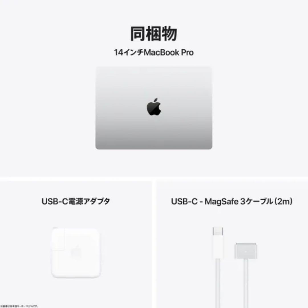 2024 MacBook Pro M4 メモリ16GB 充電回数20回以下　美品