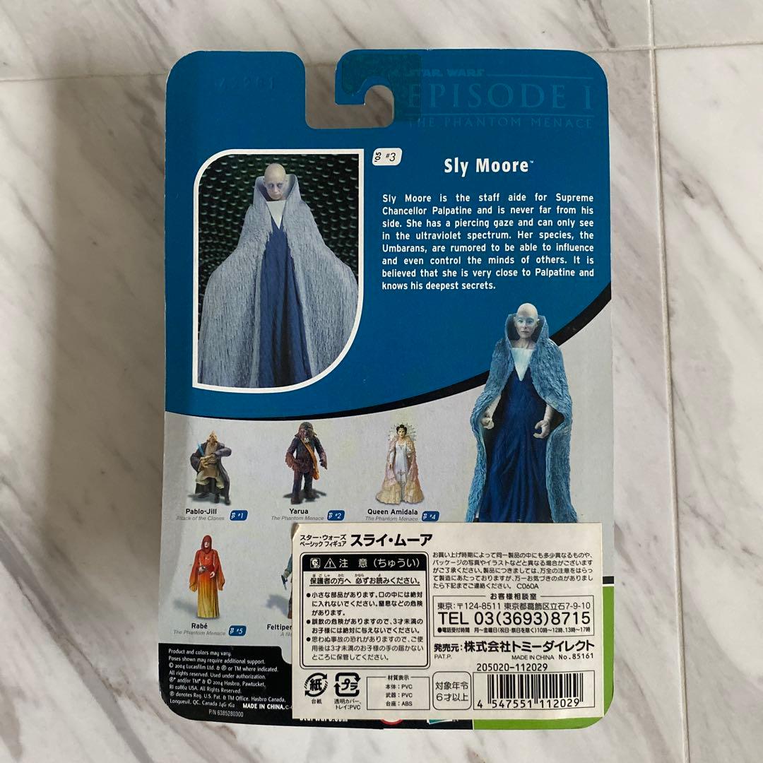 SF・ファンタジー・ホラー Star Wars Sly Moore