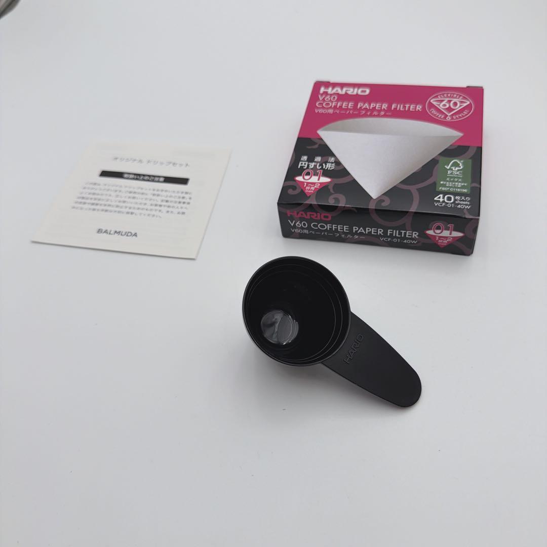 BALMUDA The Pot ブラック 電気ケトル オリジナルドリップセット