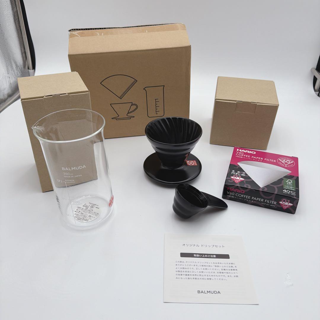 BALMUDA The Pot ブラック 電気ケトル オリジナルドリップセット