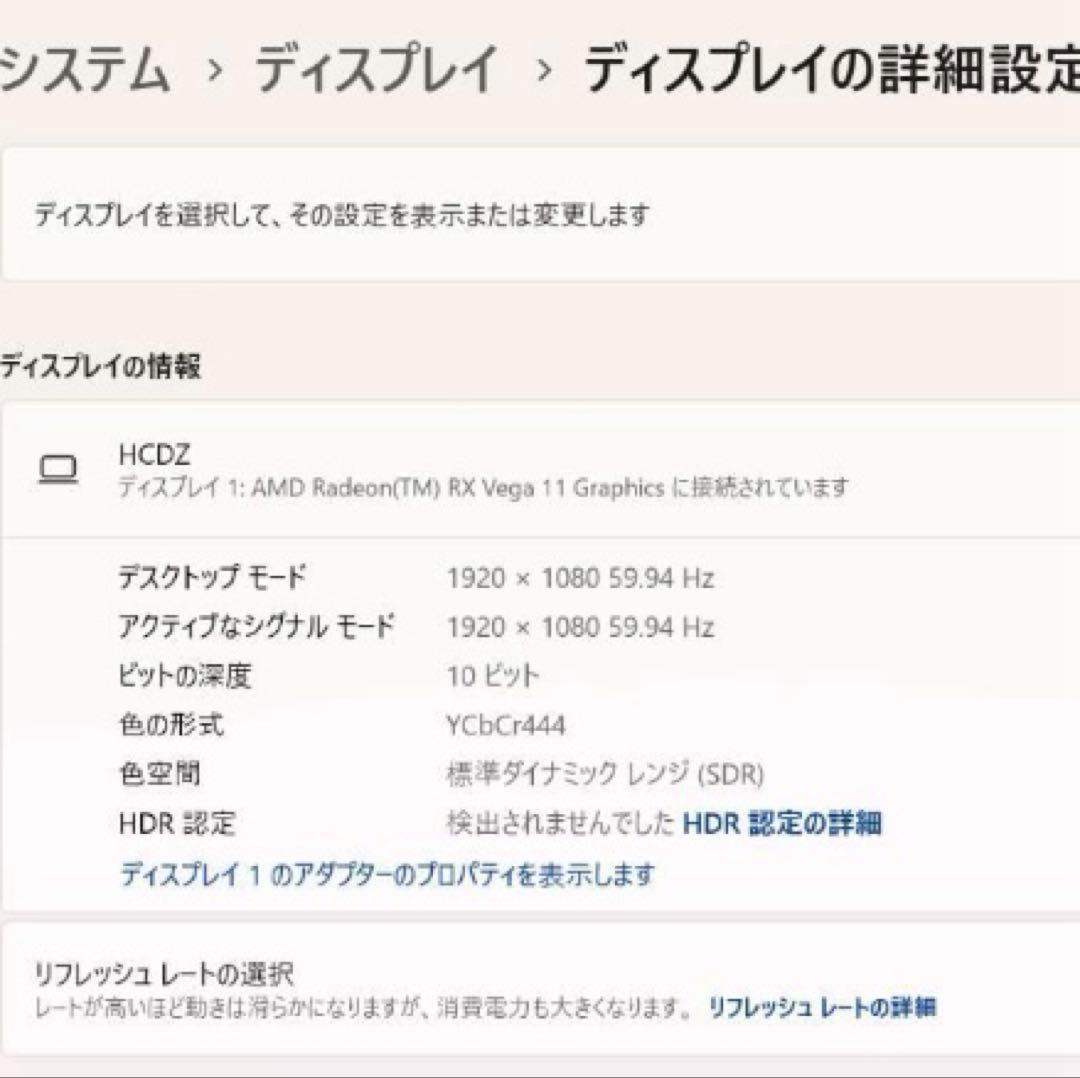 MageDok 11.6インチ　ポータブルモニター
