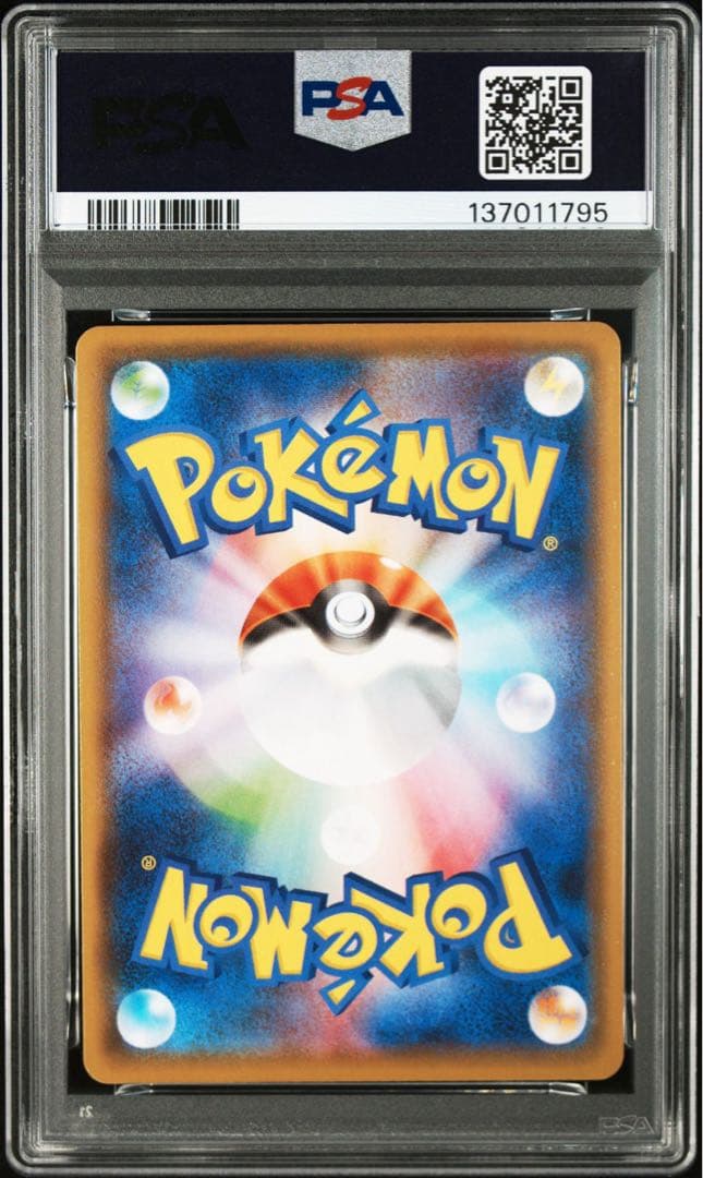 ピカチュウvunion psa10 4連番