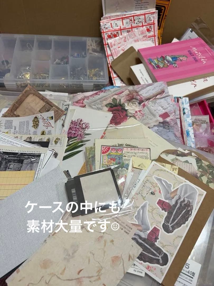 引退素材まとめ売り