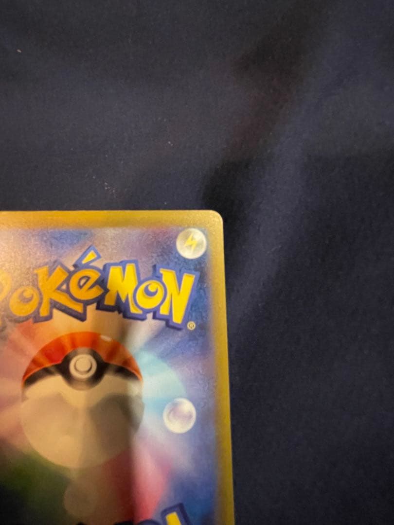 ポケモンカード メガゲンガーex sar m2a