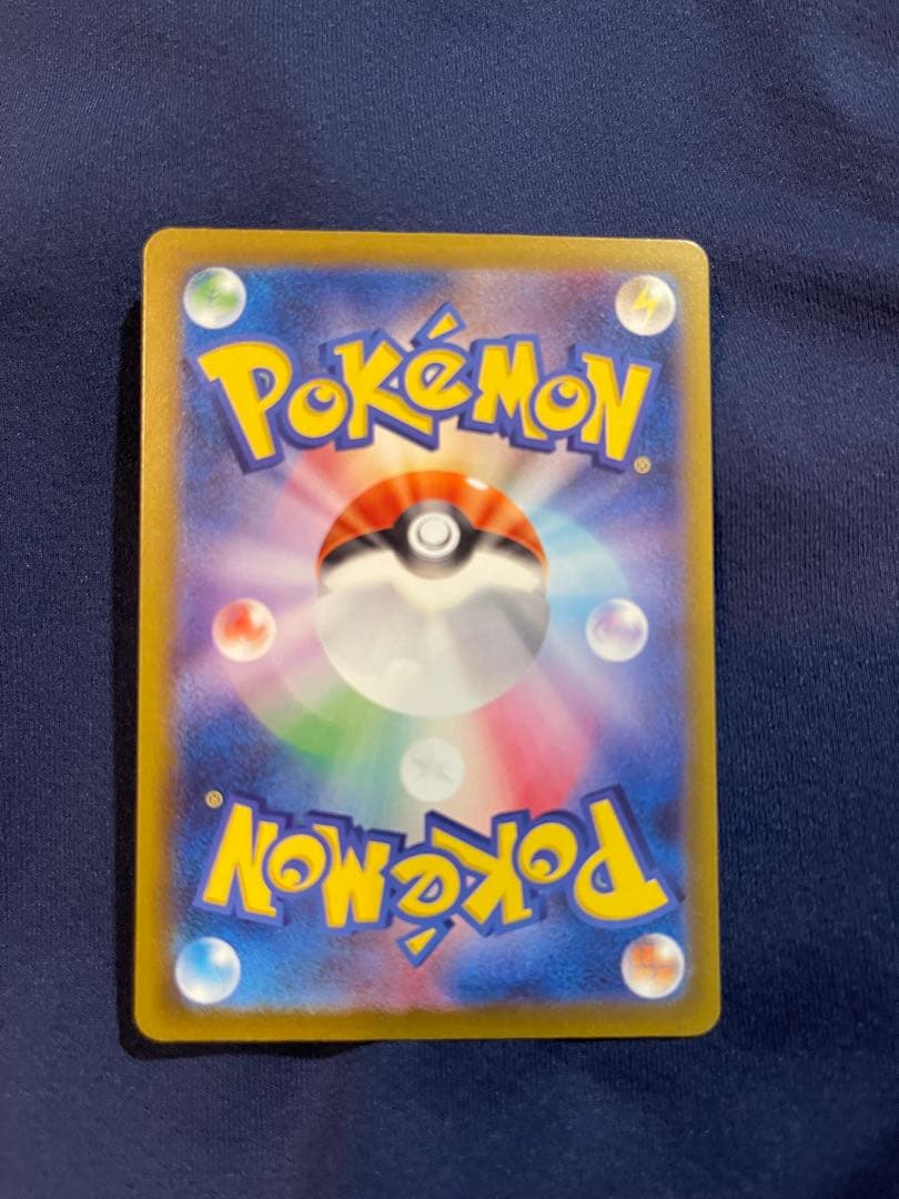 ポケモンカード メガゲンガーex sar m2a