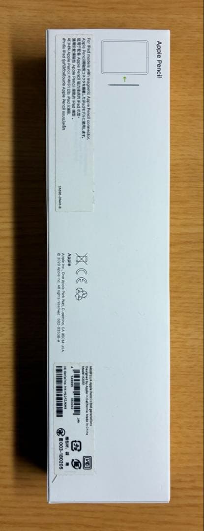 Apple Pencil(第2世代)