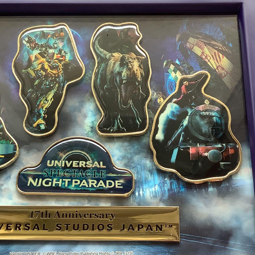 USJ 非売品　スペクタクル・ナイトパレード 17周年記念 ピンズセット