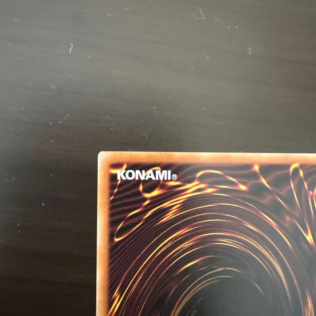 LOCR 赤き竜　ケッツァーコアトル　オーバフレームプリズマティックシークレット