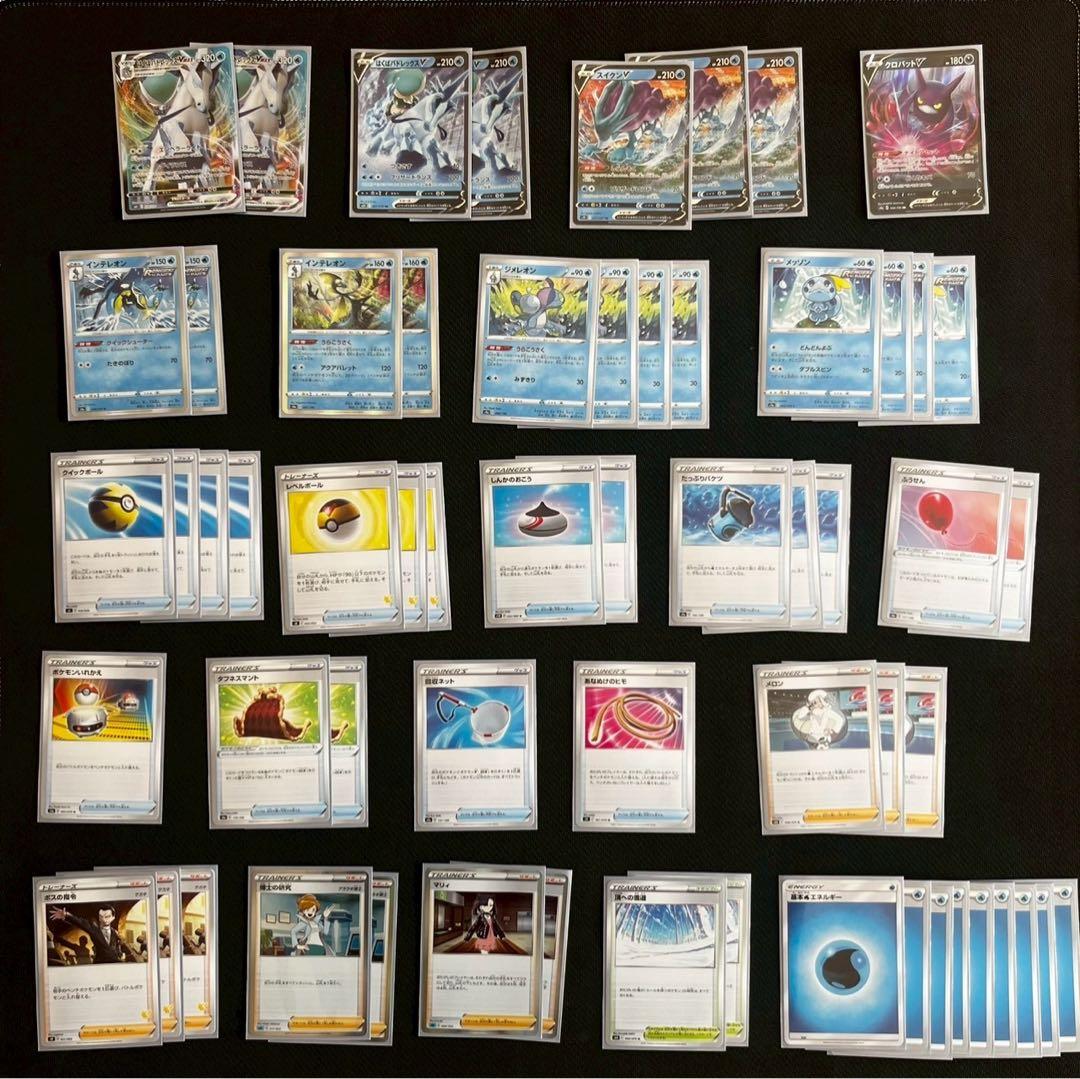 ポケモンカード　構築済みデッキ2個セット