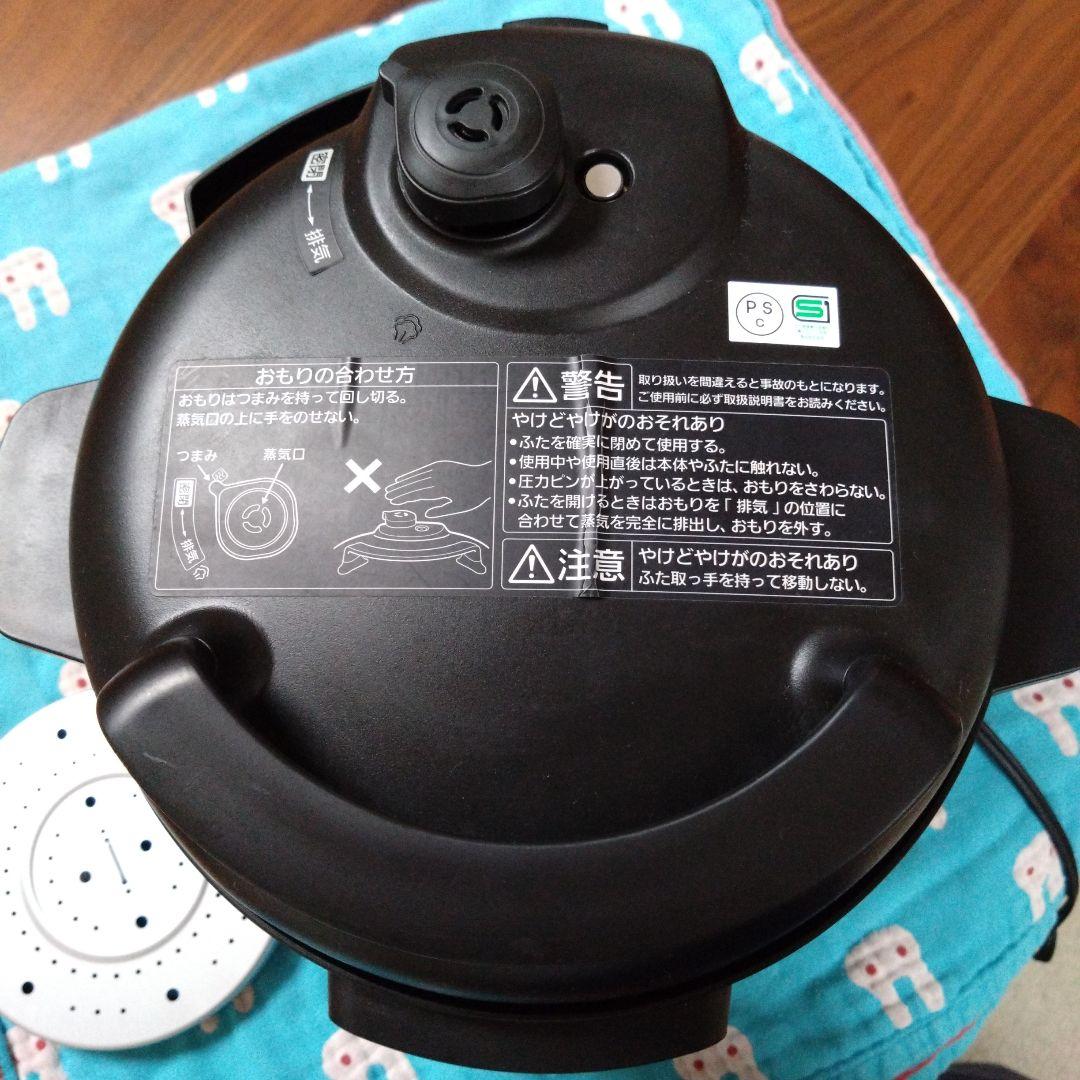 【Used 期間限定】Panasonic 電気圧力鍋 SR-MP300