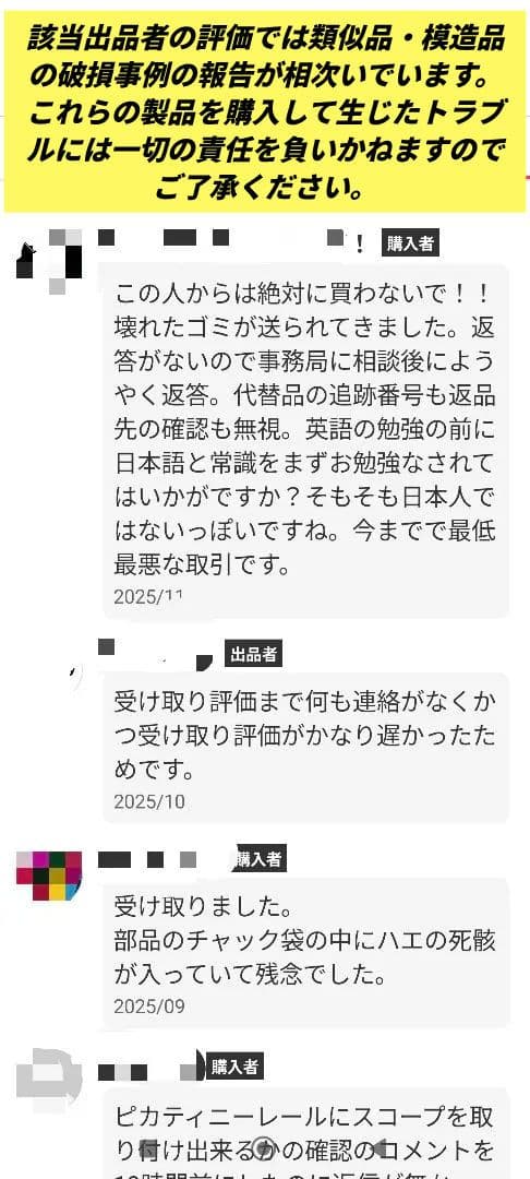 AAP01 用 サイバーパンク 2077 レキシントン風 キット