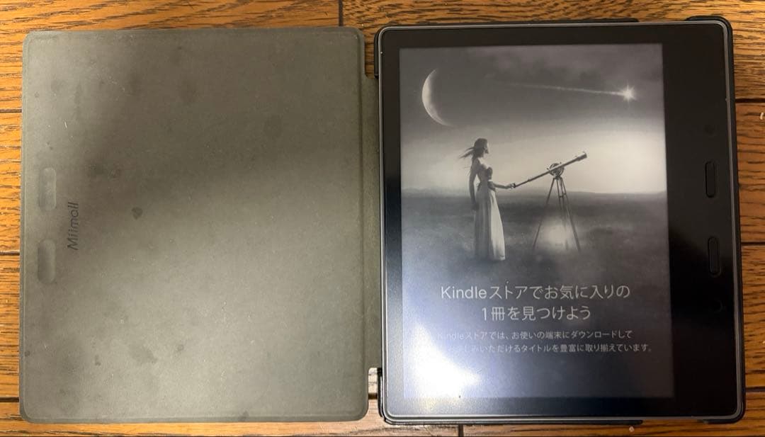 Kindle Oasis 色調調節ライト搭載 wifi 8GB 広告あり電子書籍