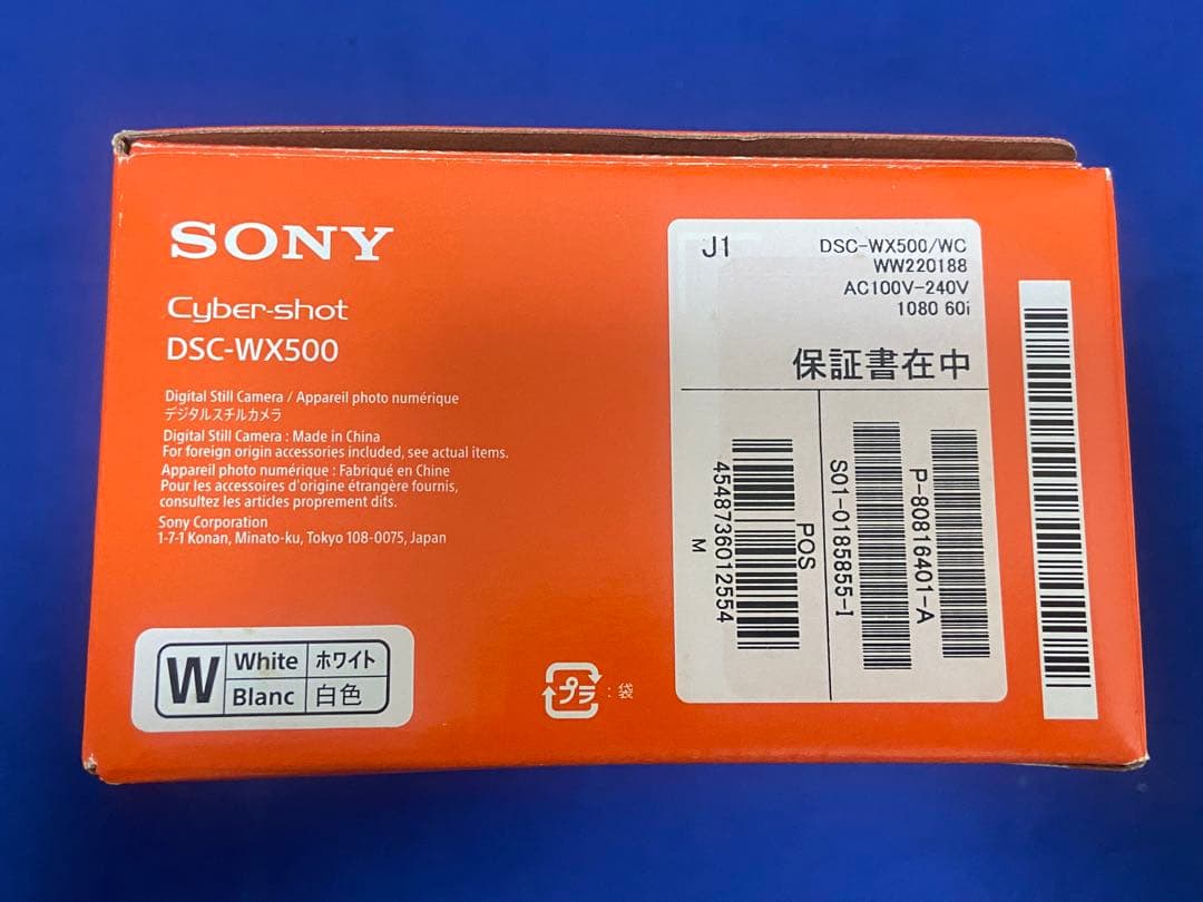 ソニー SONY Cyber-shot DSC-WX500 ホワイト