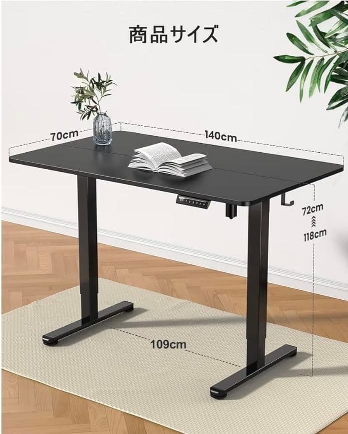 ErGear 電動 オフィスワークテーブル 昇降式デスク スタンディングデスク