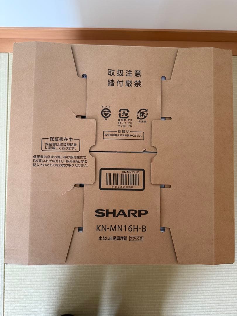 SHARP ヘルシオ ホットクック KN-MN16H