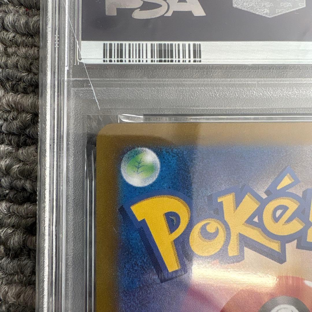 2024 ポケモンカード SV7a #091 ルチアのアピール