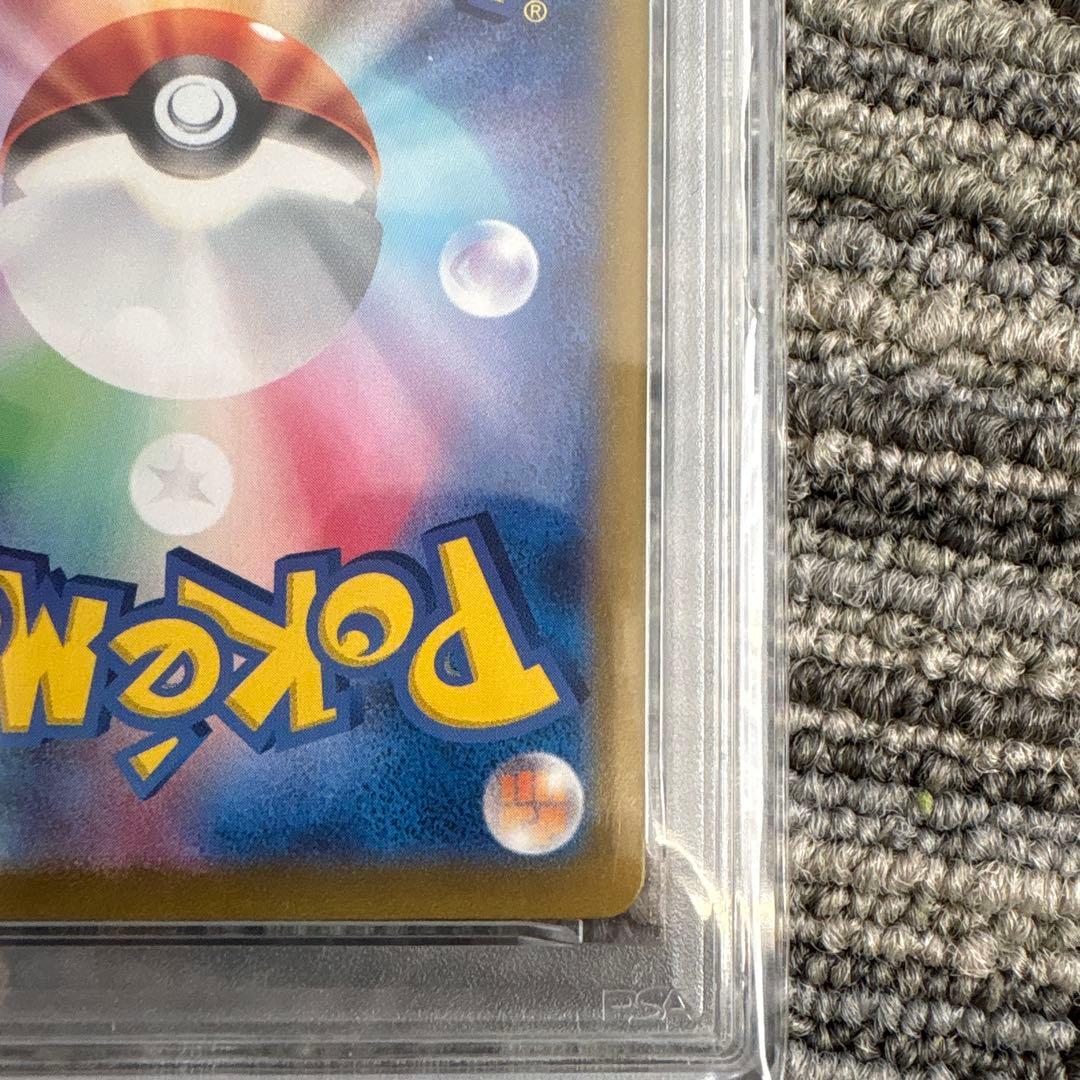 2024 ポケモンカード SV7a #091 ルチアのアピール