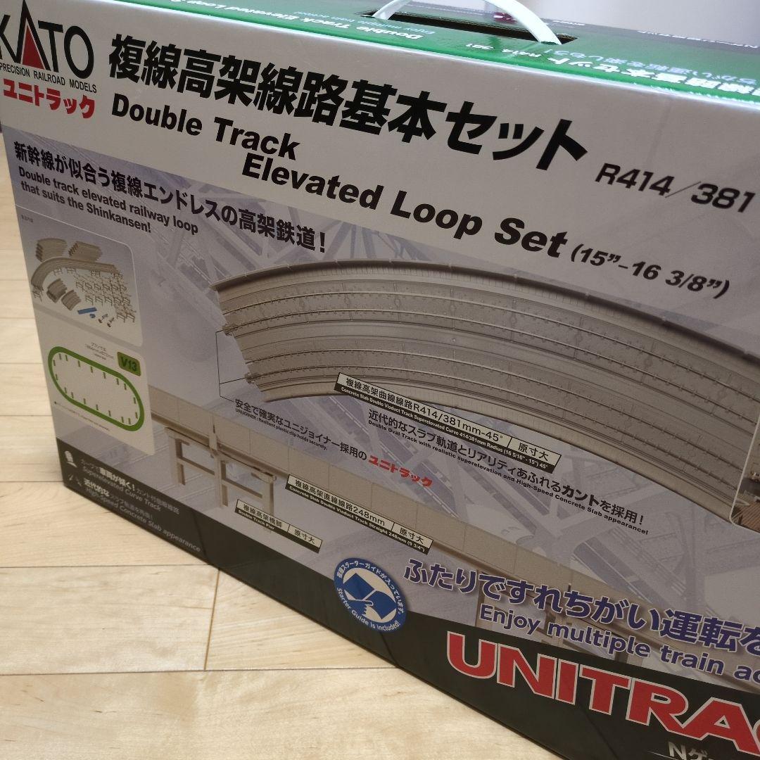 KATO　複線高架線路基本セットV13