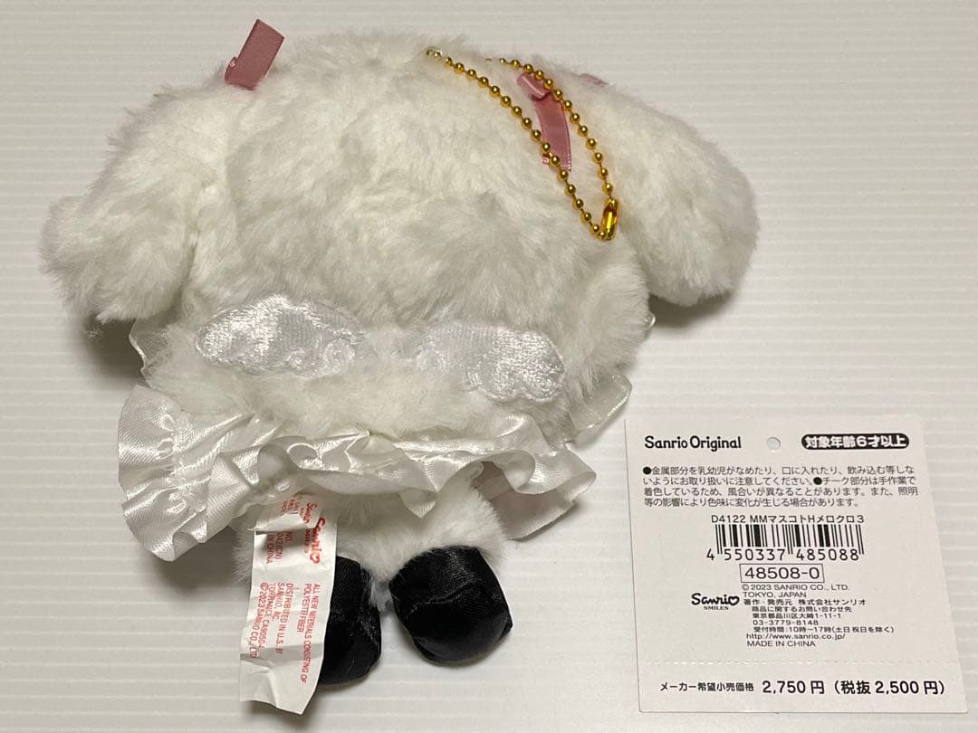 【メロクロ】月夜のメロクロ マスコットホルダーアクスタノートセット【サンリオ】