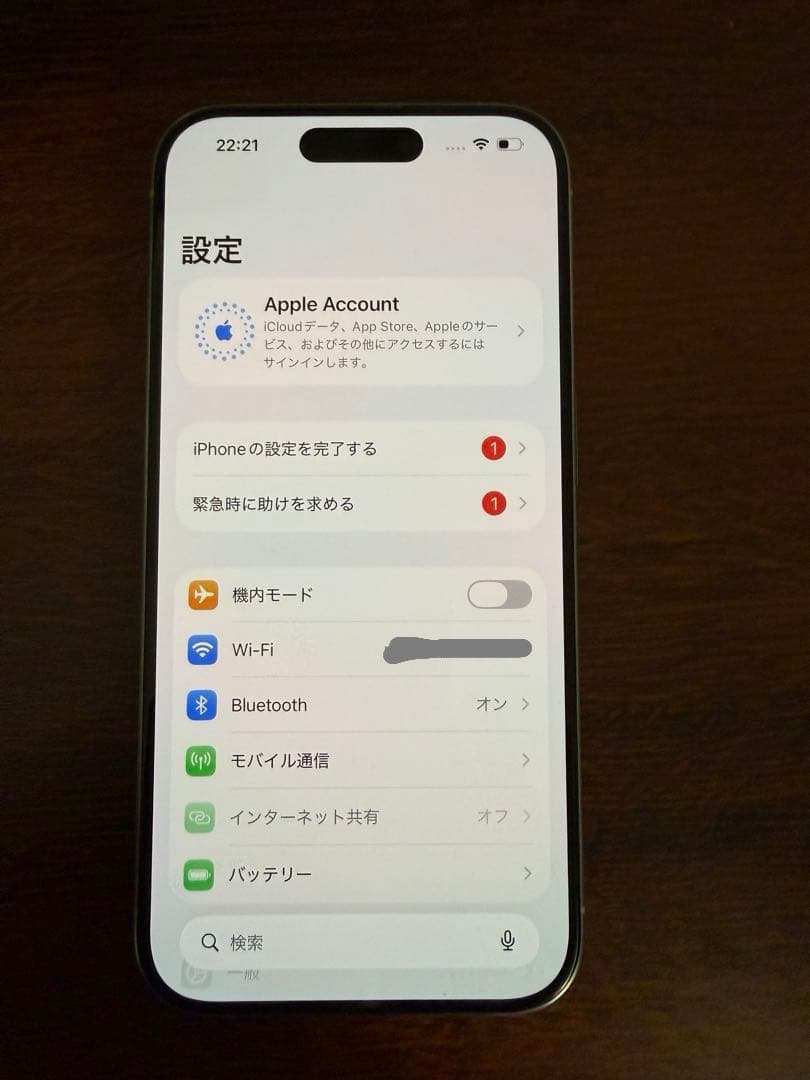 iPhone 15 Pro 256GB SIMフリー 箱付き