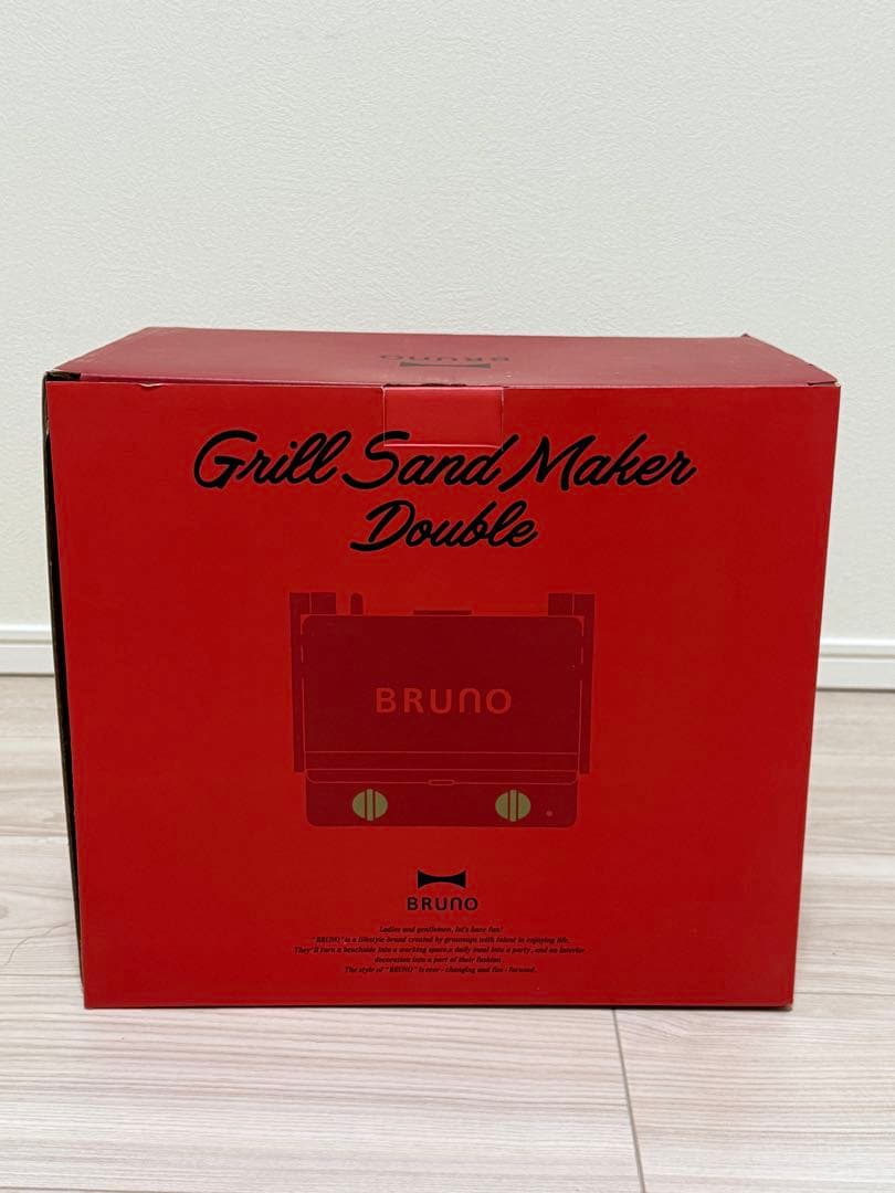 【新品未使用】BRUNO Grill Sand Maker Double 赤