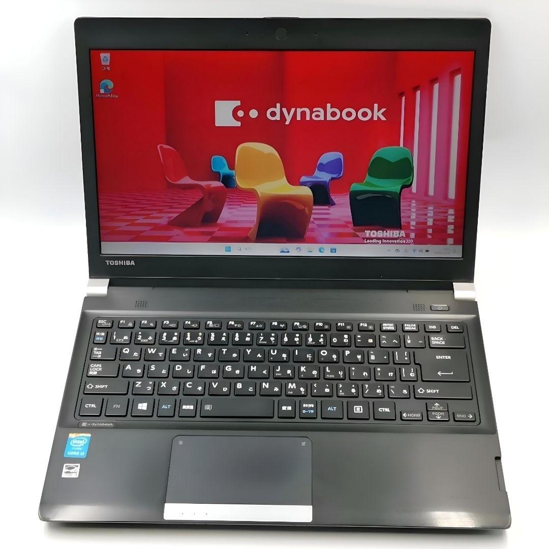 即活用OK！ Windows11 ノートパソコン dynabook すぐ使えます