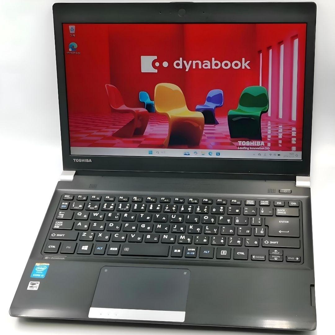 即活用OK！ Windows11 ノートパソコン dynabook すぐ使えます