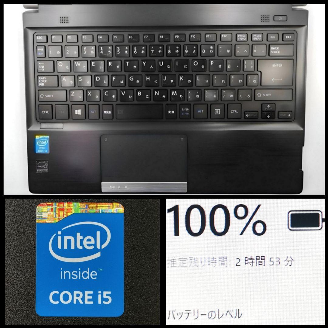 即活用OK！ Windows11 ノートパソコン dynabook すぐ使えます