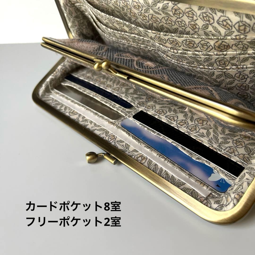 ハンドメイド　がま口長財布　ミナペルホネン　sky flower
